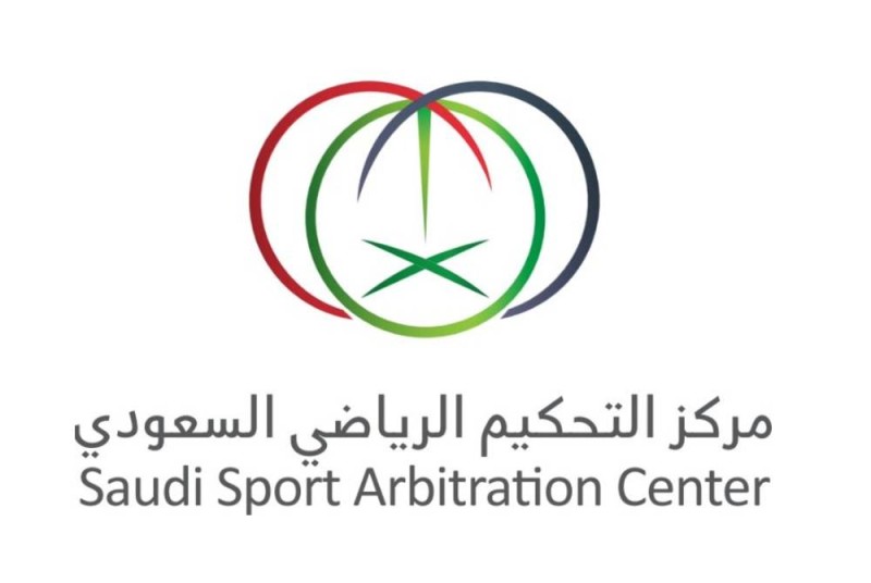 The Saudi Sports Arbitration Center signs a cooperation agreement with King Khalid University